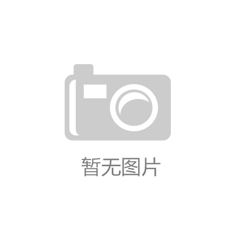 “微量元素”走進人們視野，豐