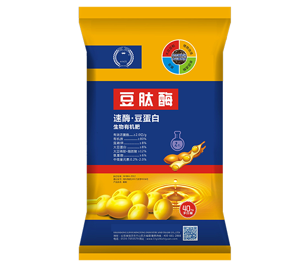 91视频污下载化肥產品四
